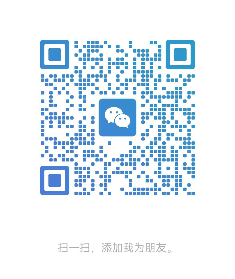 微信二维码